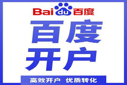 sem竞价推广托管：行业领先企业的成功策略